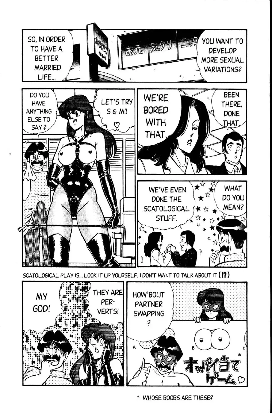 [Inui Haruka] Ogenki Clinic Vol.2 Fhentai - Page 16