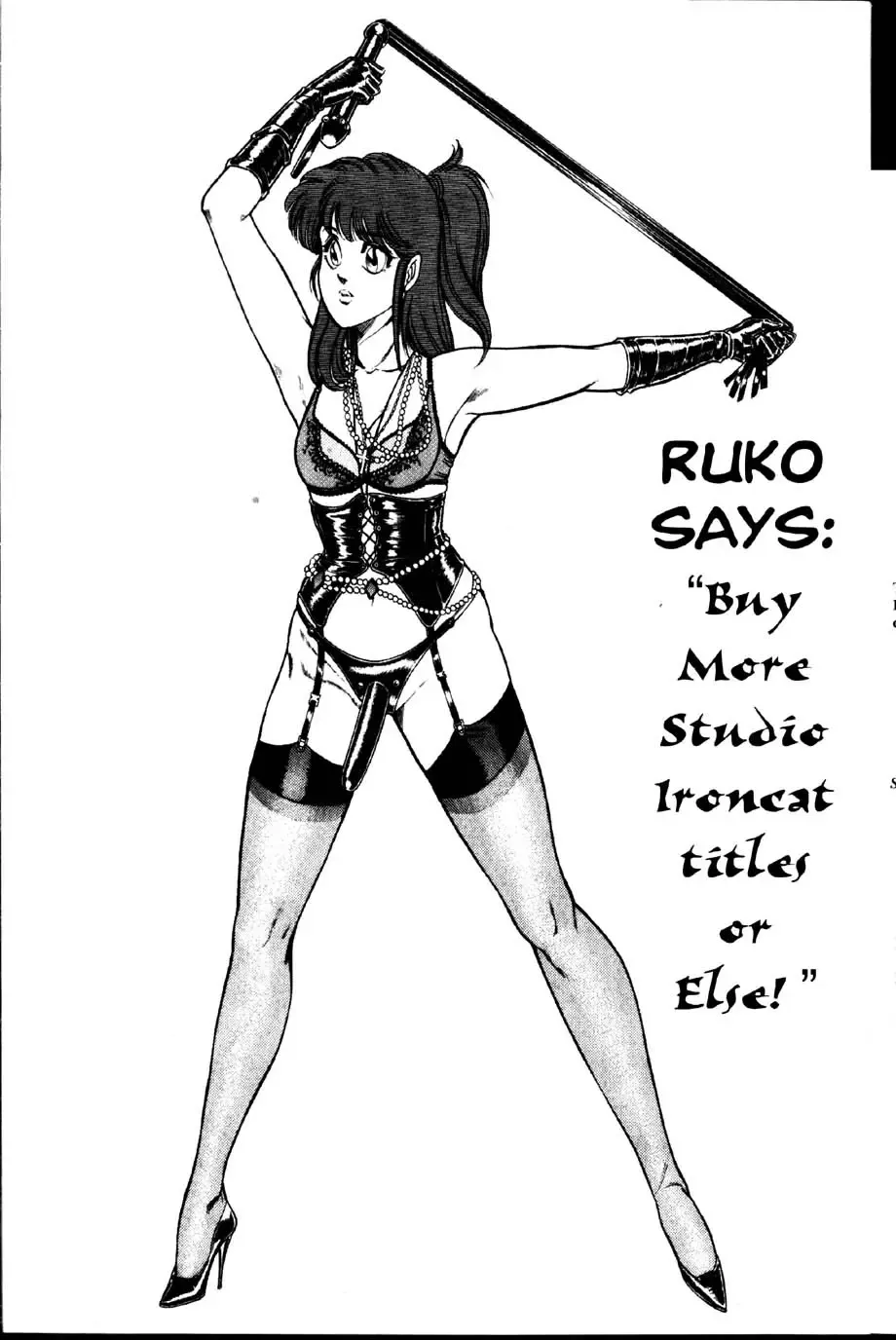 [Inui Haruka] Ogenki Clinic Vol.2 Fhentai - Page 163