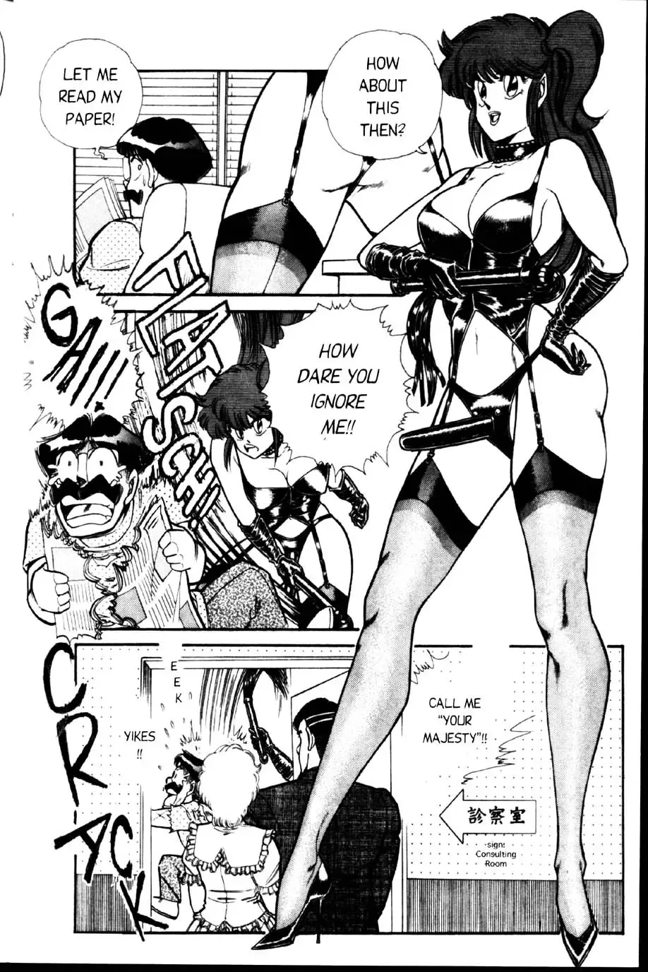 [Inui Haruka] Ogenki Clinic Vol.2 Fhentai - Page 167
