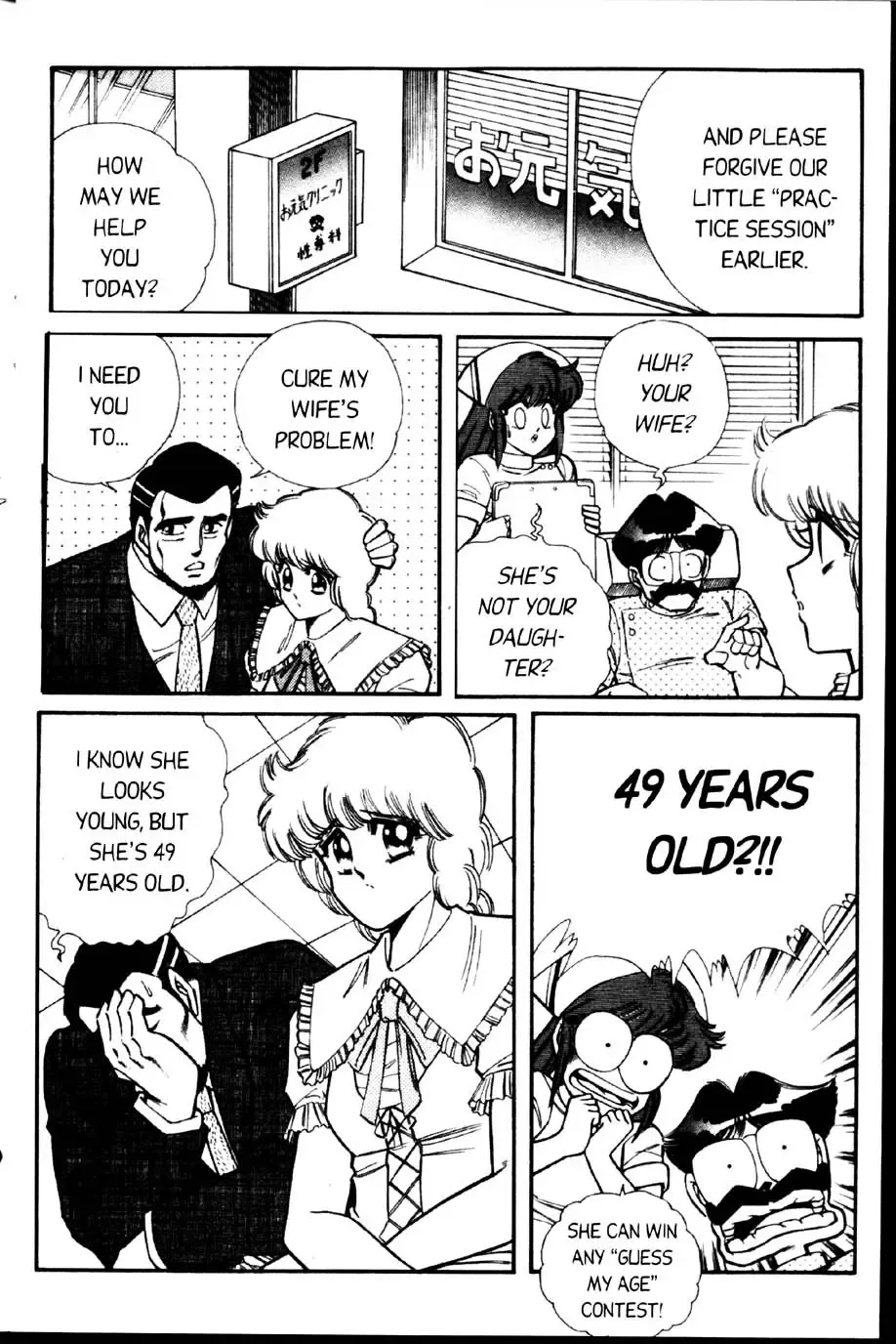 [Inui Haruka] Ogenki Clinic Vol.2 Fhentai - Page 168