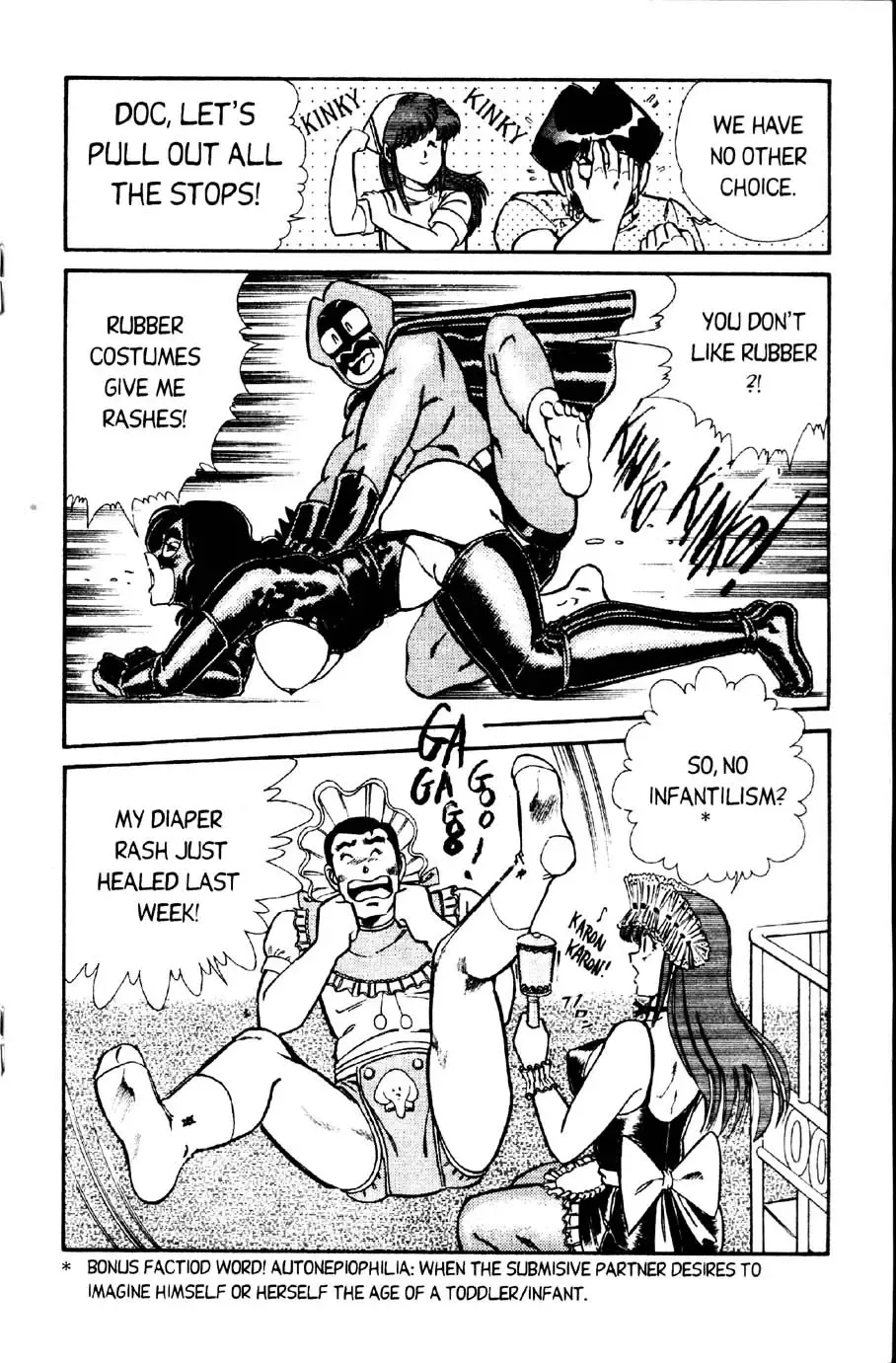 [Inui Haruka] Ogenki Clinic Vol.2 Fhentai - Page 18