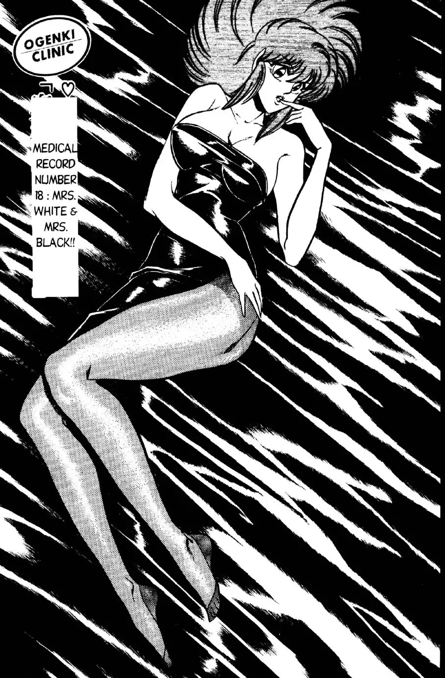 [Inui Haruka] Ogenki Clinic Vol.2 Fhentai - Page 2