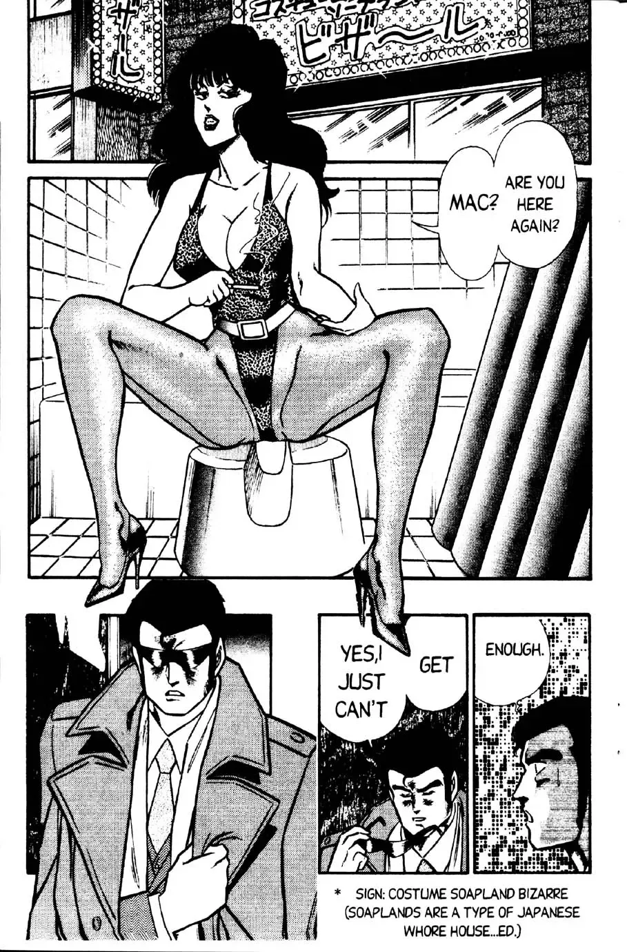 [Inui Haruka] Ogenki Clinic Vol.2 Fhentai - Page 23