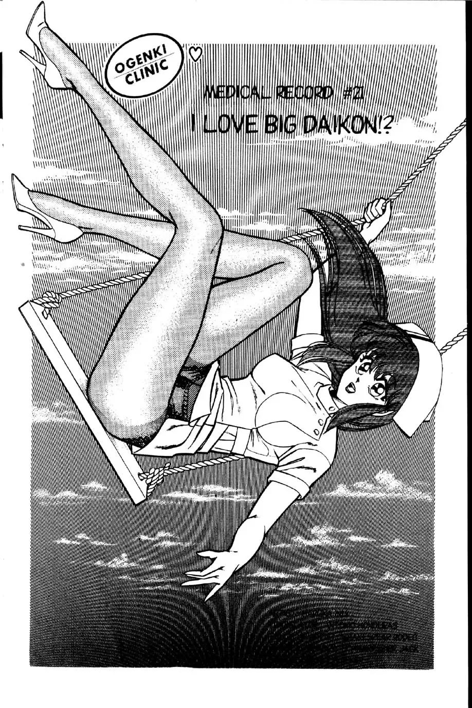 [Inui Haruka] Ogenki Clinic Vol.2 Fhentai - Page 36