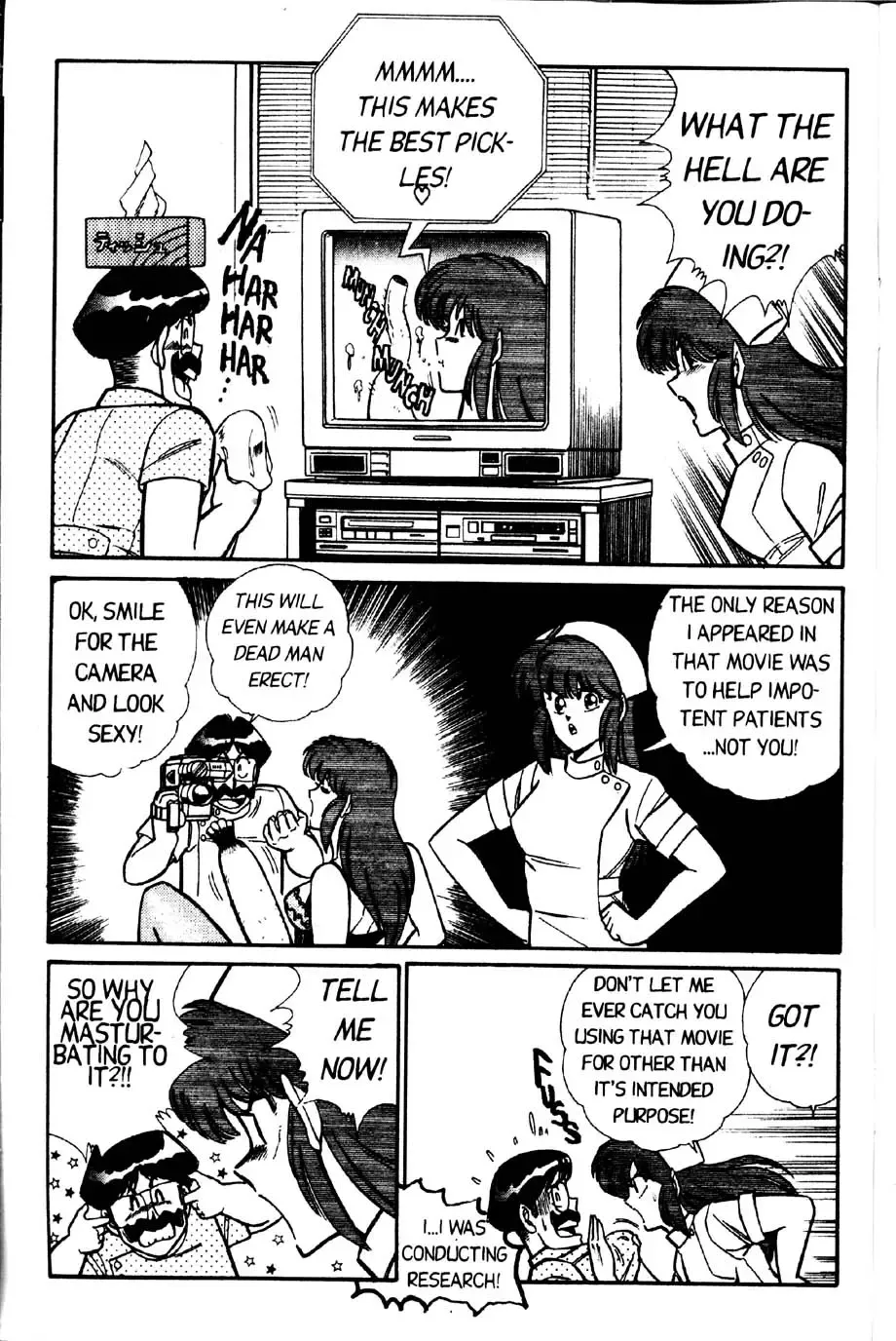 [Inui Haruka] Ogenki Clinic Vol.2 Fhentai - Page 39