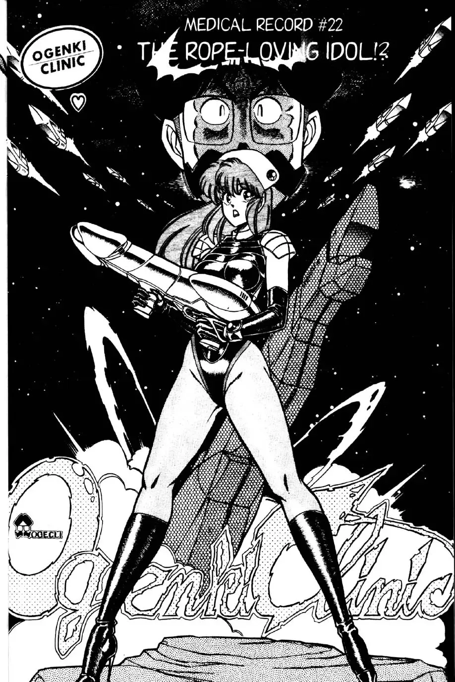 [Inui Haruka] Ogenki Clinic Vol.2 Fhentai - Page 46