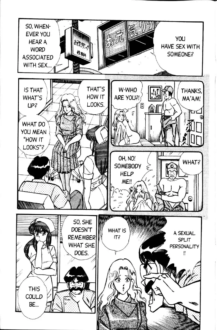 [Inui Haruka] Ogenki Clinic Vol.2 Fhentai - Page 5