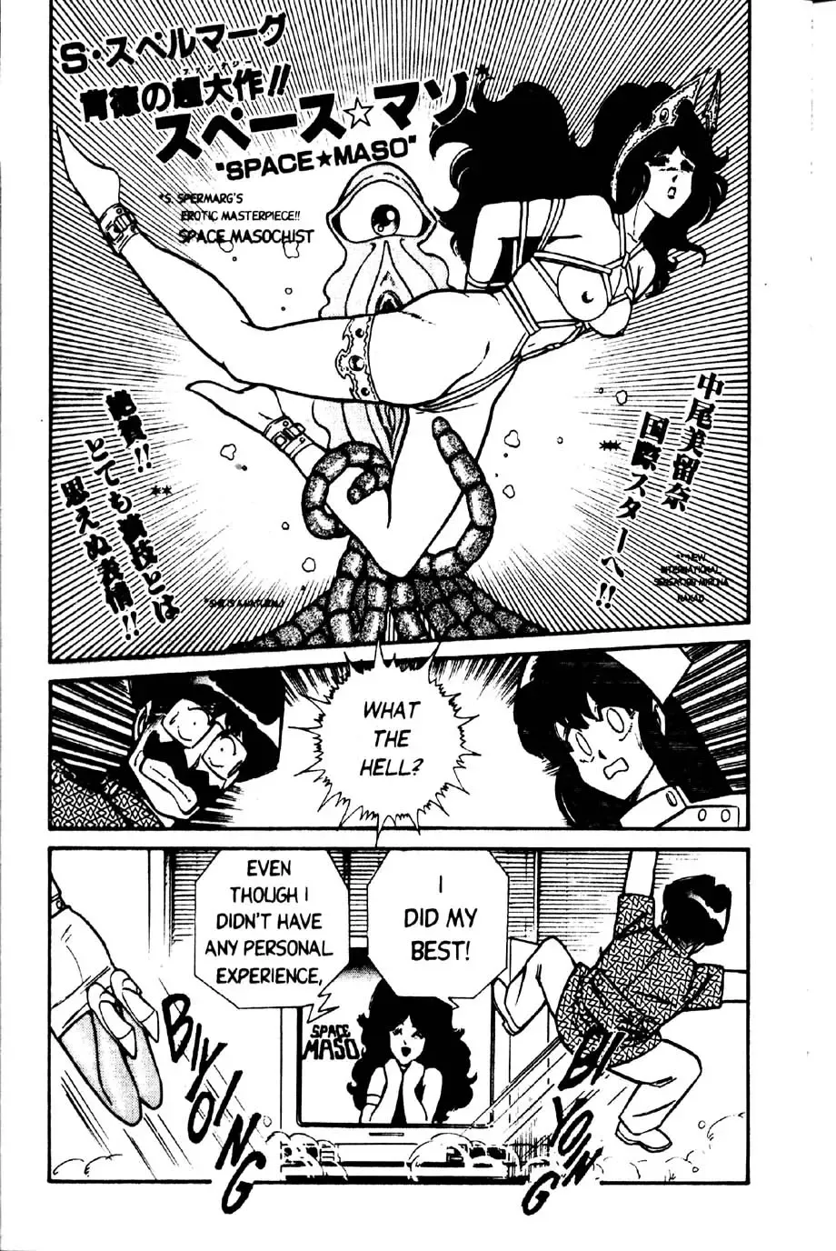 [Inui Haruka] Ogenki Clinic Vol.2 Fhentai - Page 55