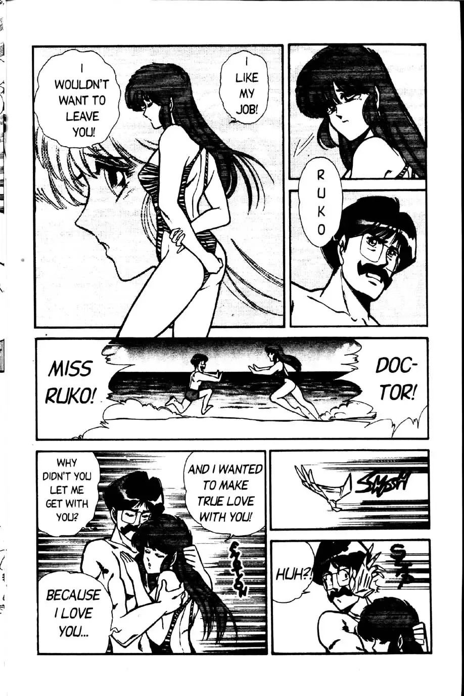 [Inui Haruka] Ogenki Clinic Vol.2 Fhentai - Page 66