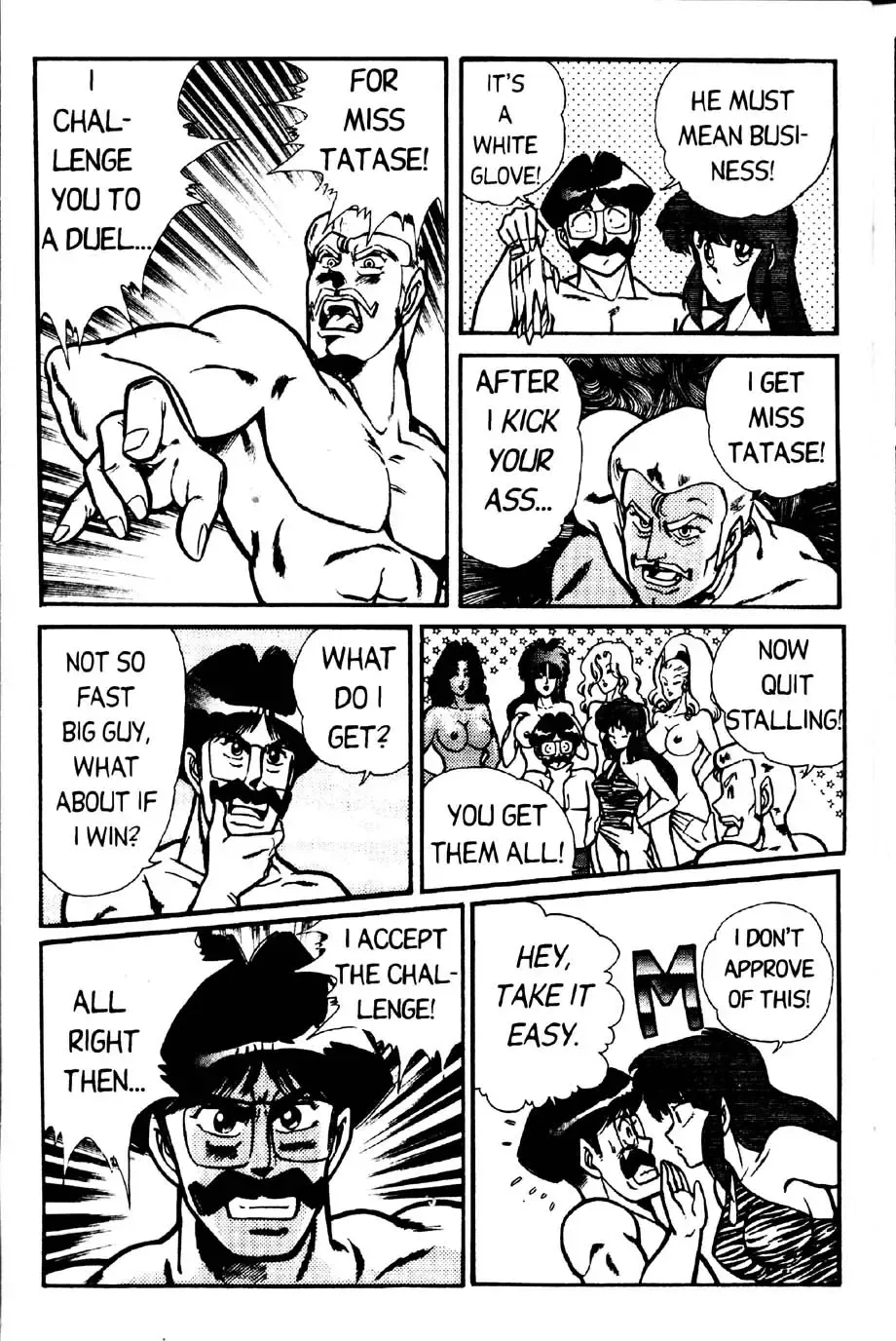 [Inui Haruka] Ogenki Clinic Vol.2 Fhentai - Page 67