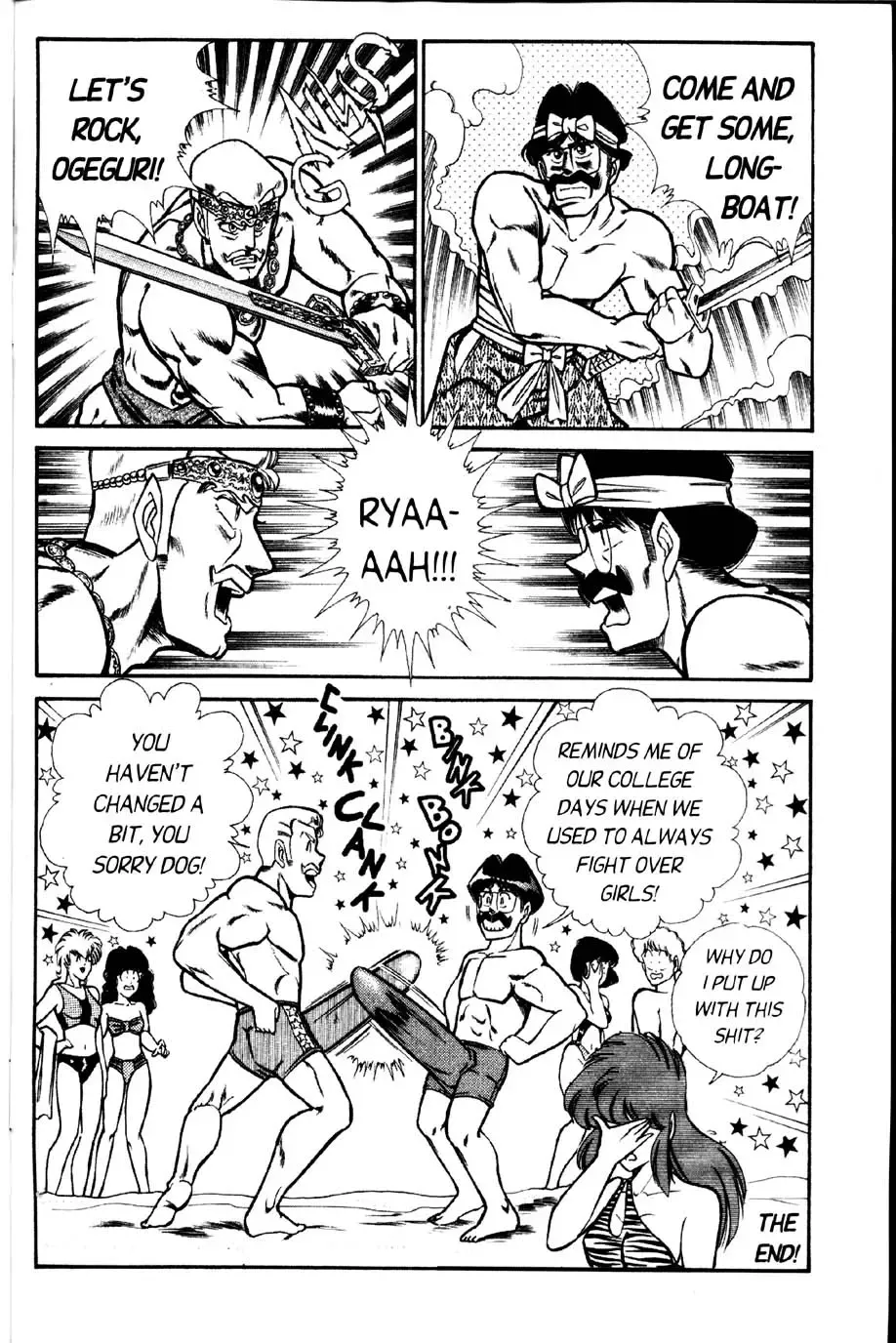 [Inui Haruka] Ogenki Clinic Vol.2 Fhentai - Page 68