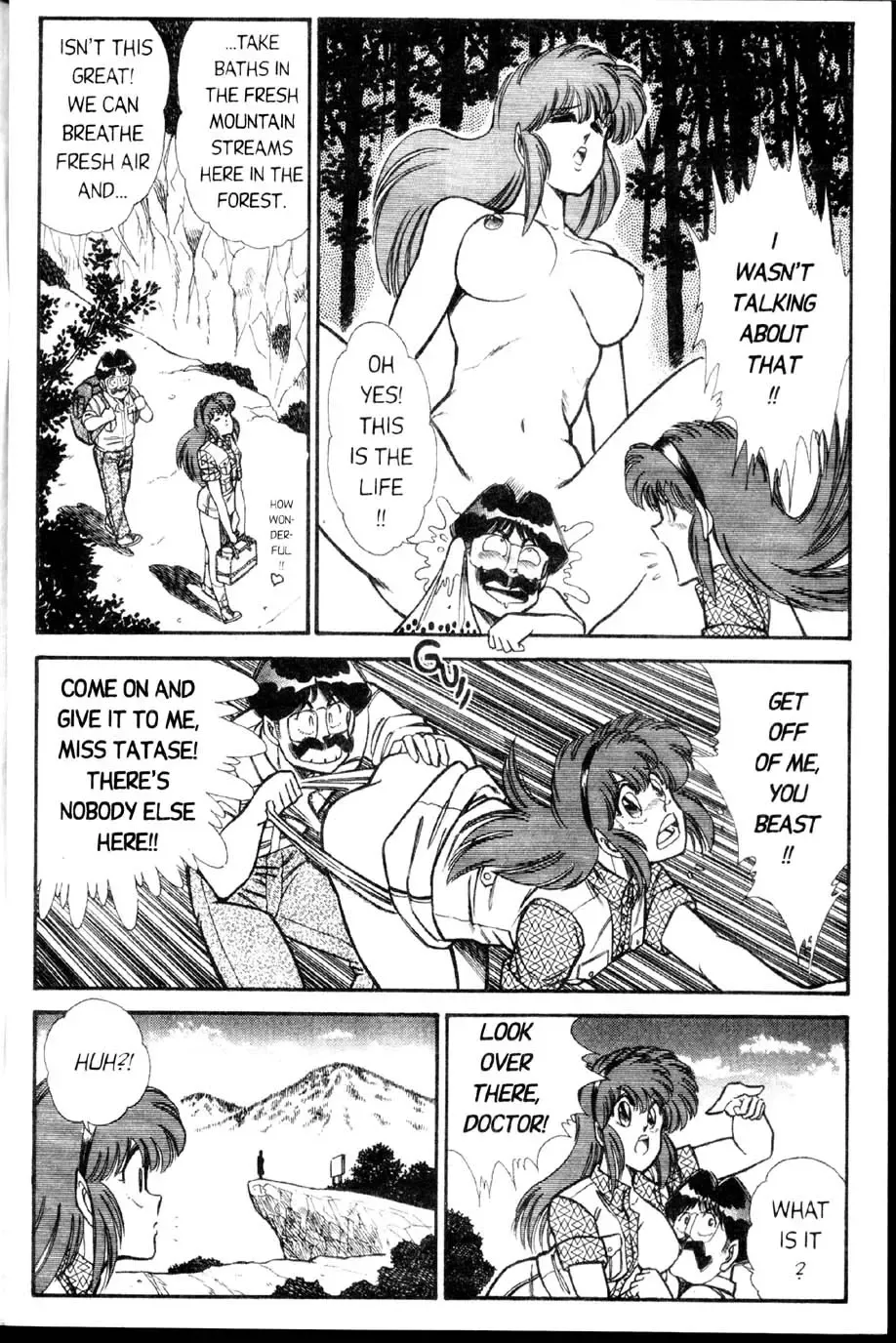 [Inui Haruka] Ogenki Clinic Vol.2 Fhentai - Page 72