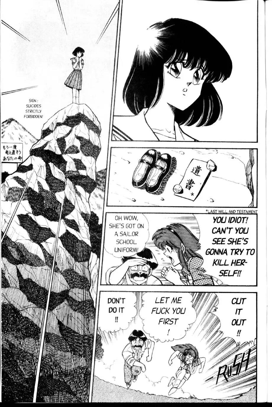 [Inui Haruka] Ogenki Clinic Vol.2 Fhentai - Page 73