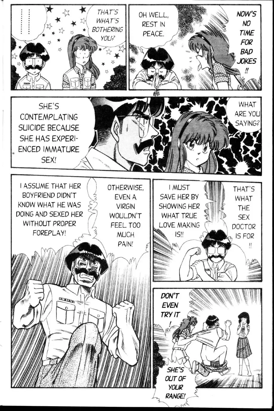 [Inui Haruka] Ogenki Clinic Vol.2 Fhentai - Page 76