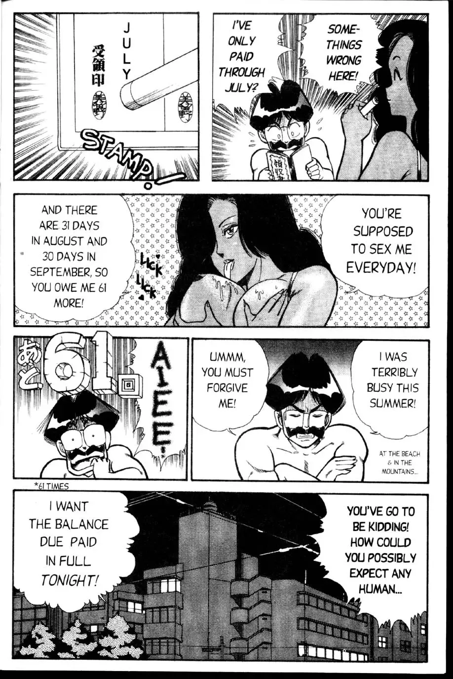 [Inui Haruka] Ogenki Clinic Vol.2 Fhentai - Page 96