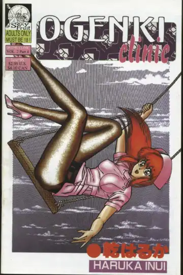 [Inui Haruka] Ogenki Clinic Vol.2 Fhentai - Page 100