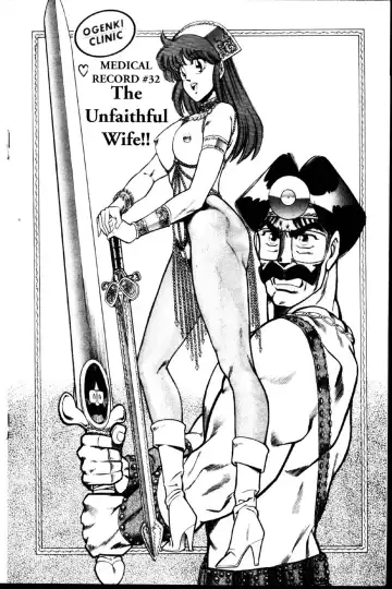 [Inui Haruka] Ogenki Clinic Vol.2 Fhentai - Page 180