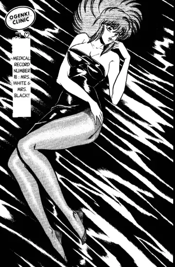 [Inui Haruka] Ogenki Clinic Vol.2 Fhentai - Page 2