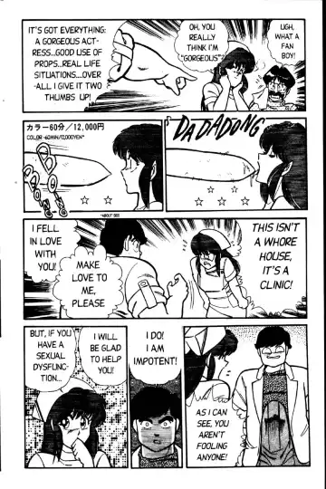 [Inui Haruka] Ogenki Clinic Vol.2 Fhentai - Page 42