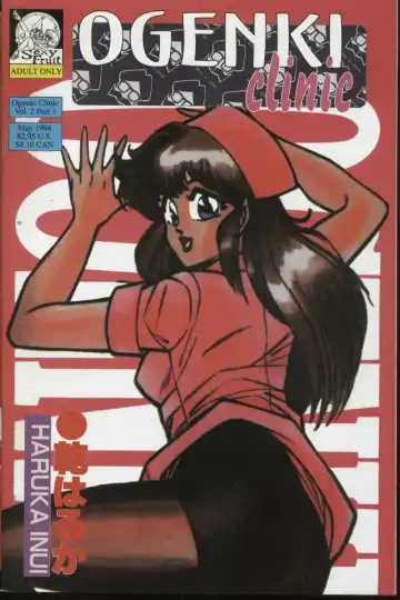 [Inui Haruka] Ogenki Clinic Vol.2 Fhentai - Page 69