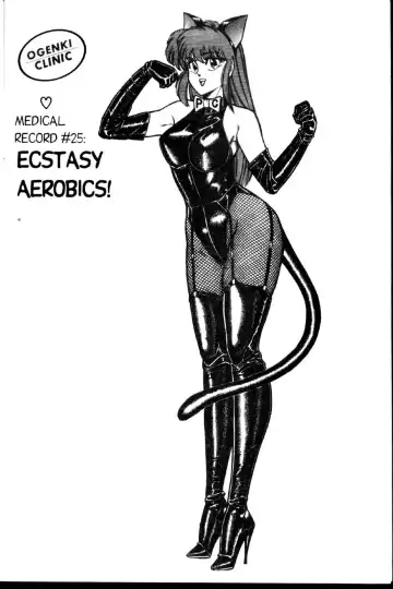 [Inui Haruka] Ogenki Clinic Vol.2 Fhentai - Page 82