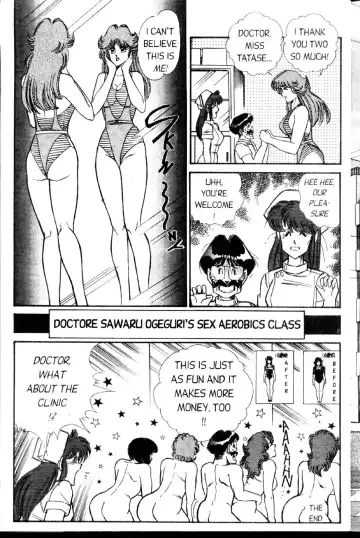[Inui Haruka] Ogenki Clinic Vol.2 Fhentai - Page 93