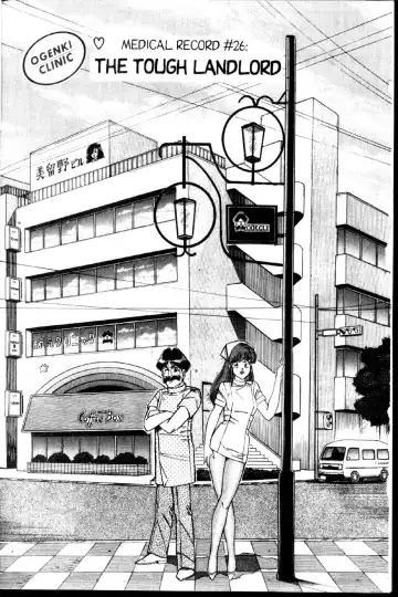 [Inui Haruka] Ogenki Clinic Vol.2 Fhentai - Page 94