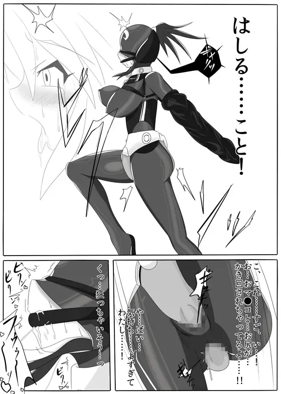 [Wabuki] Jigen Teikoku Domigulas Vol. 1 Fhentai - Page 27