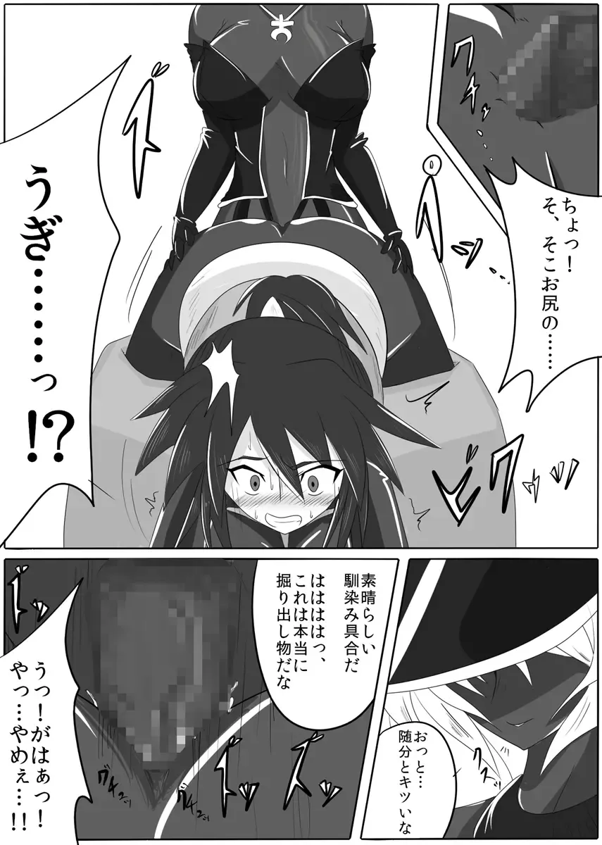 [Wabuki] Jigen Teikoku Domigulas Vol. 1 Fhentai - Page 43