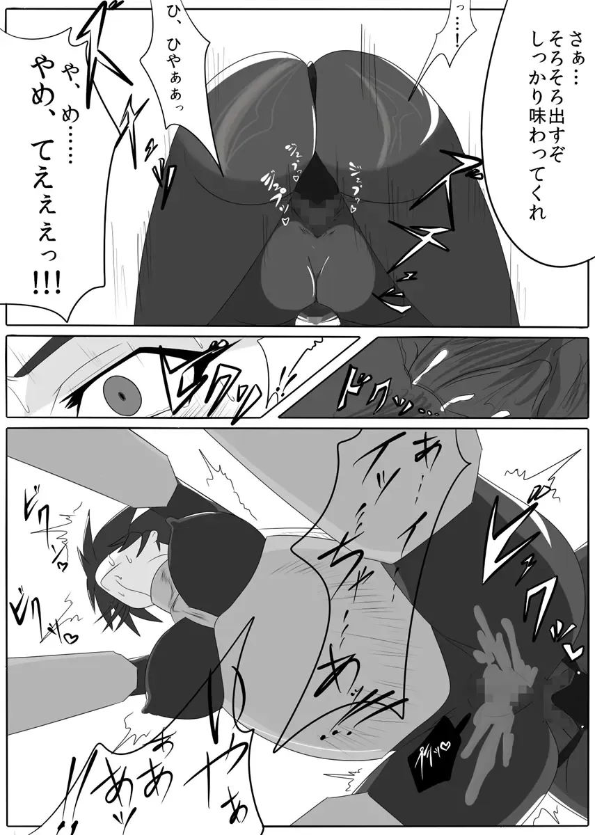 [Wabuki] Jigen Teikoku Domigulas Vol. 1 Fhentai - Page 46