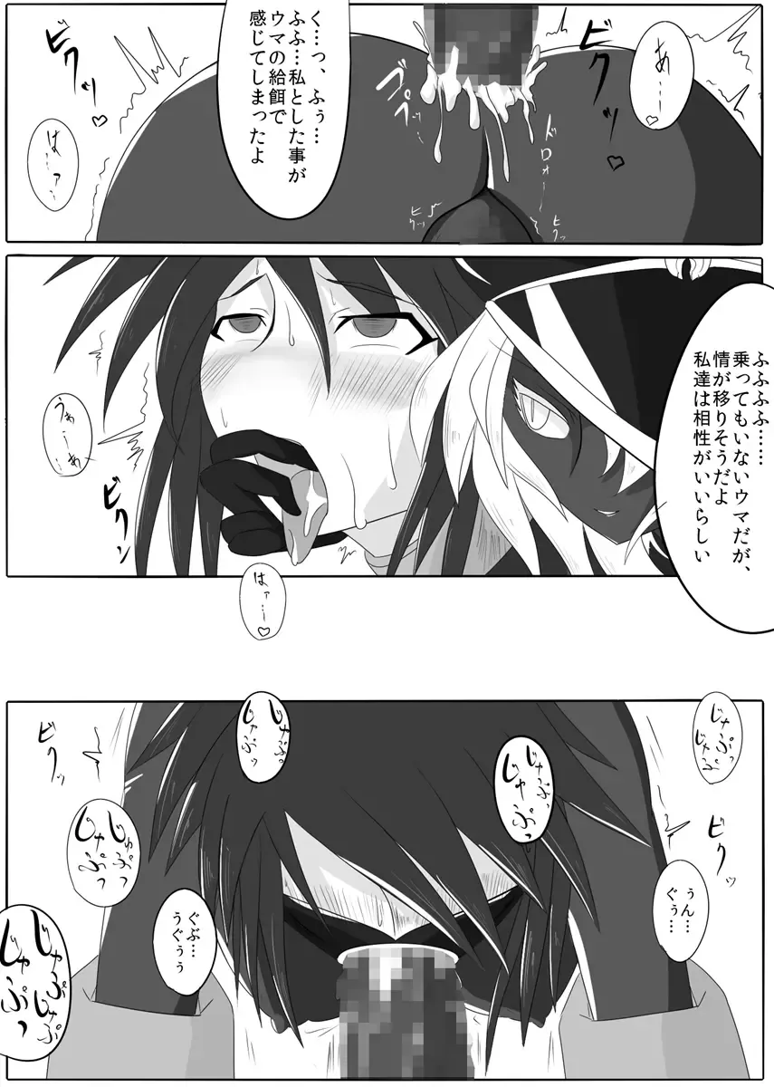 [Wabuki] Jigen Teikoku Domigulas Vol. 1 Fhentai - Page 47