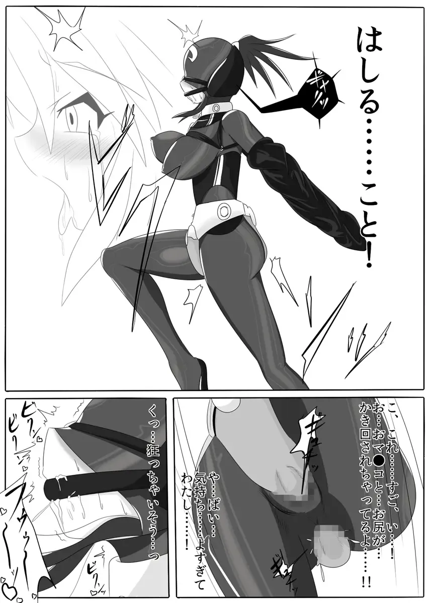 [Wabuki] Jigen Teikoku Domigulas Vol. 1 Fhentai - Page 59