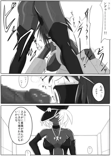 [Wabuki] Jigen Teikoku Domigulas Vol. 1 Fhentai - Page 16