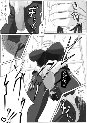 [Wabuki] Jigen Teikoku Domigulas Vol. 1 Fhentai - Page 20