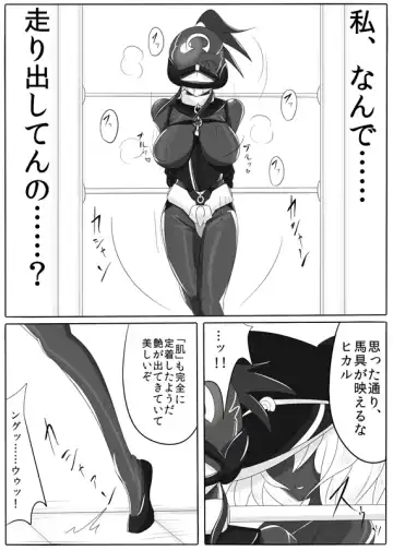 [Wabuki] Jigen Teikoku Domigulas Vol. 1 Fhentai - Page 23
