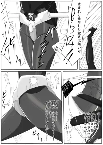 [Wabuki] Jigen Teikoku Domigulas Vol. 1 Fhentai - Page 26