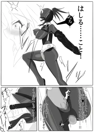 [Wabuki] Jigen Teikoku Domigulas Vol. 1 Fhentai - Page 27