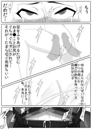 [Wabuki] Jigen Teikoku Domigulas Vol. 1 Fhentai - Page 29