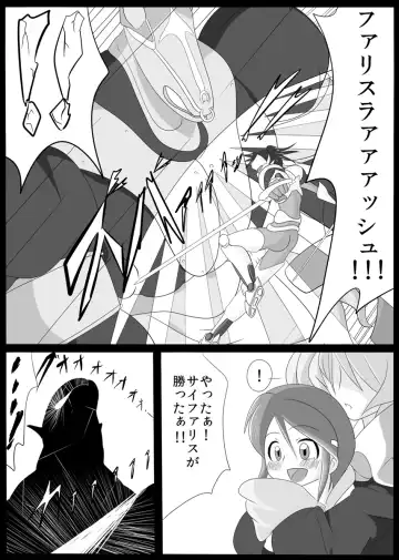 [Wabuki] Jigen Teikoku Domigulas Vol. 1 Fhentai - Page 38