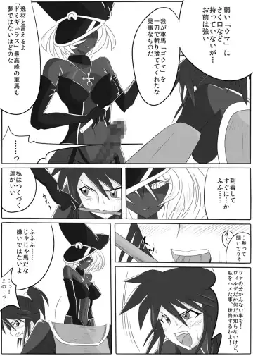 [Wabuki] Jigen Teikoku Domigulas Vol. 1 Fhentai - Page 41