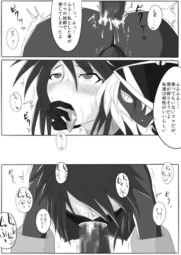 [Wabuki] Jigen Teikoku Domigulas Vol. 1 Fhentai - Page 47