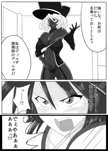 [Wabuki] Jigen Teikoku Domigulas Vol. 1 Fhentai - Page 5