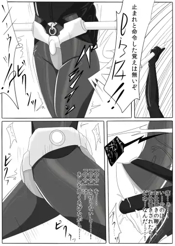 [Wabuki] Jigen Teikoku Domigulas Vol. 1 Fhentai - Page 58