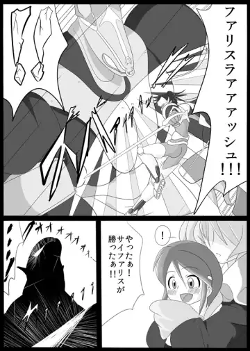 [Wabuki] Jigen Teikoku Domigulas Vol. 1 Fhentai - Page 6