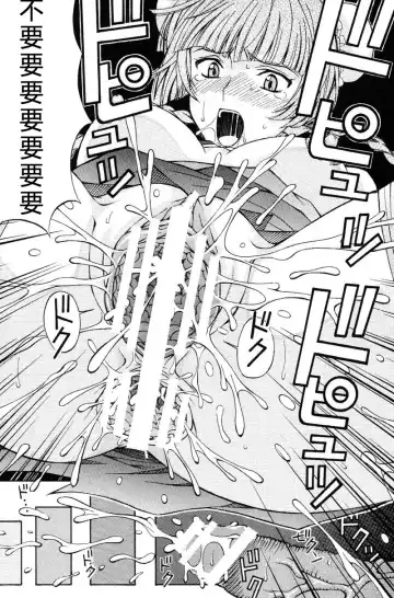 [Tukimi Daifuku] Chijoku! Wan Ryumin Fhentai - Page 19