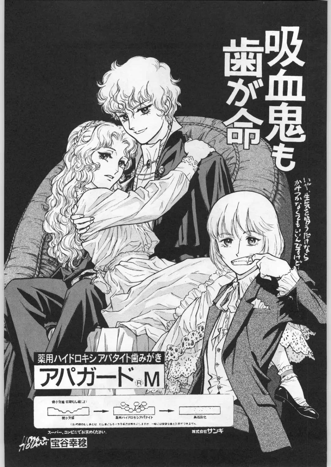 [Kajishima Masaki - Sonoda Kenichi] Chousen Ame Ver.09 Fhentai - Page 34