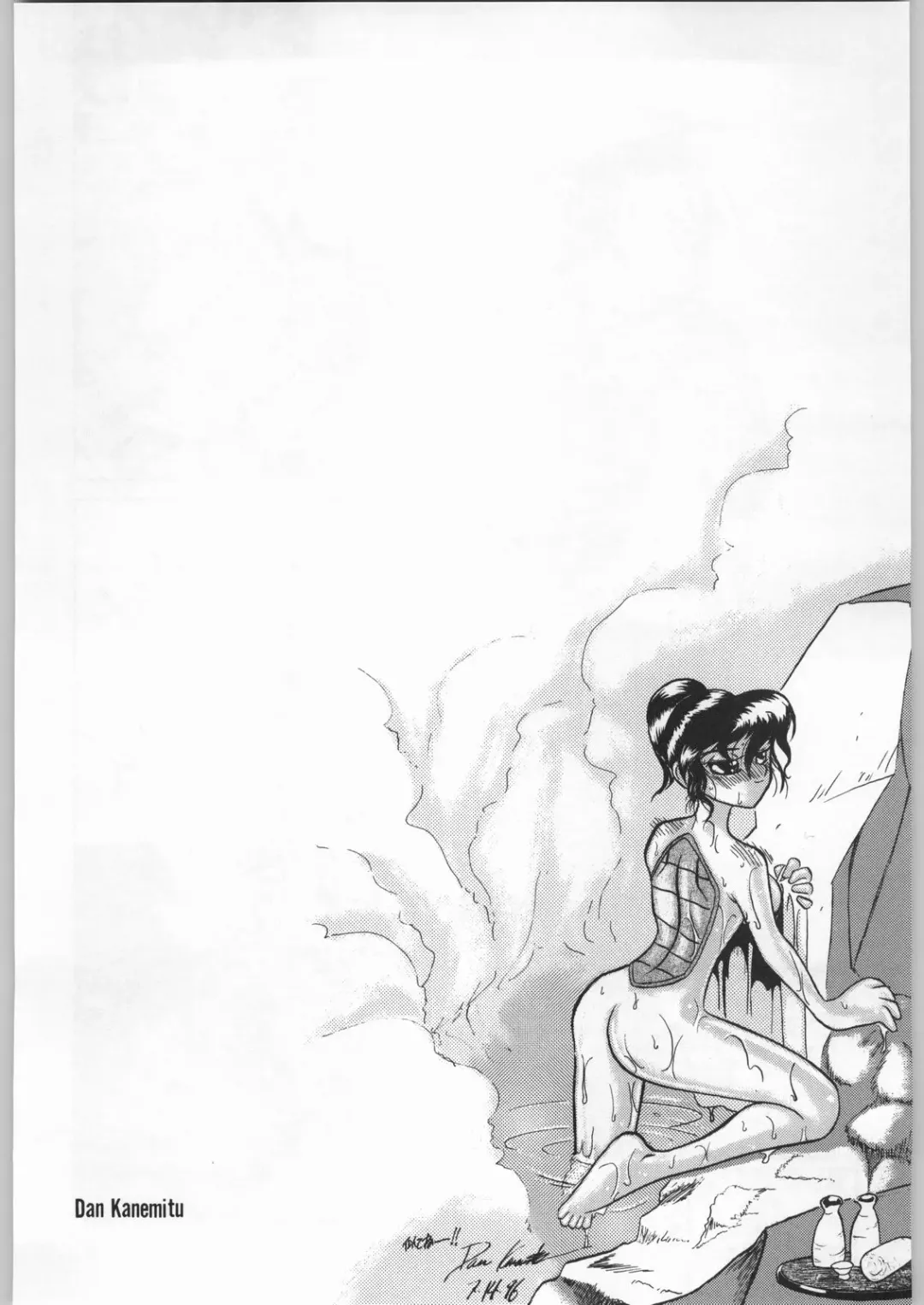 [Kajishima Masaki - Sonoda Kenichi] Chousen Ame Ver.09 Fhentai - Page 69