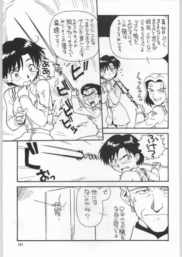 [Kajishima Masaki - Sonoda Kenichi] Chousen Ame Ver.09 Fhentai - Page 100