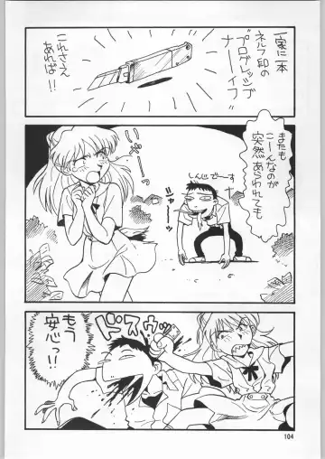 [Kajishima Masaki - Sonoda Kenichi] Chousen Ame Ver.09 Fhentai - Page 103