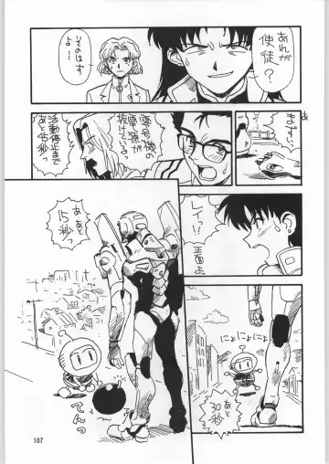 [Kajishima Masaki - Sonoda Kenichi] Chousen Ame Ver.09 Fhentai - Page 106